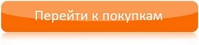 Купить сейф недорго