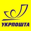ukrposhta