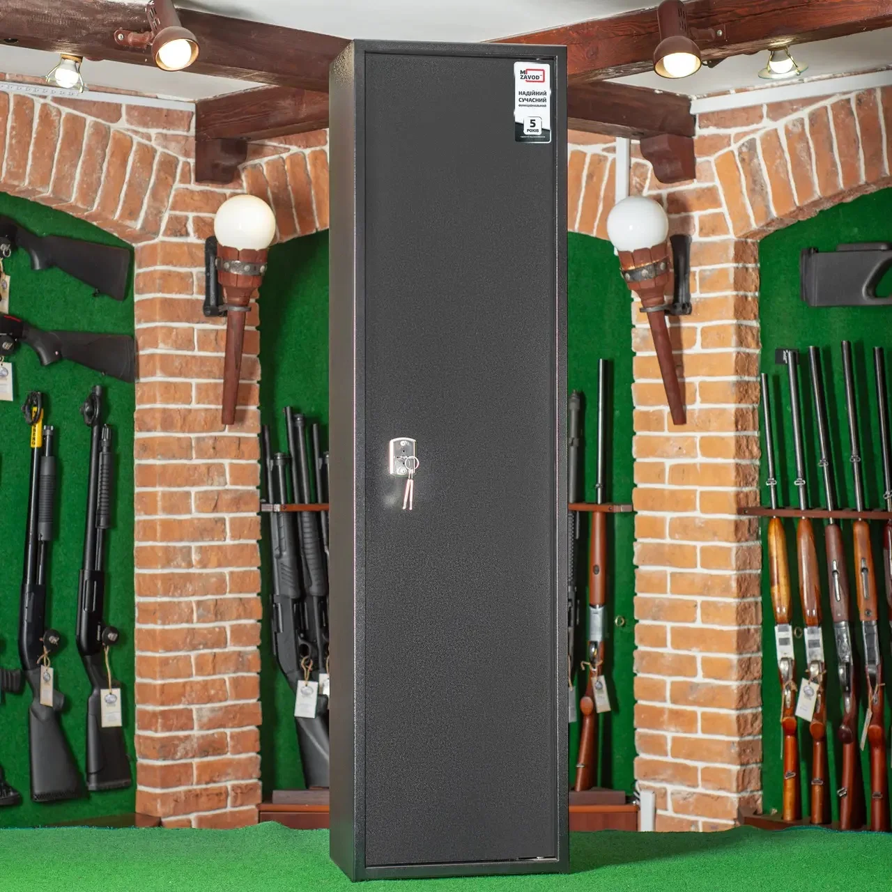 Сейф оружейный Gunsafe ШОЛ-1370 на три ружья