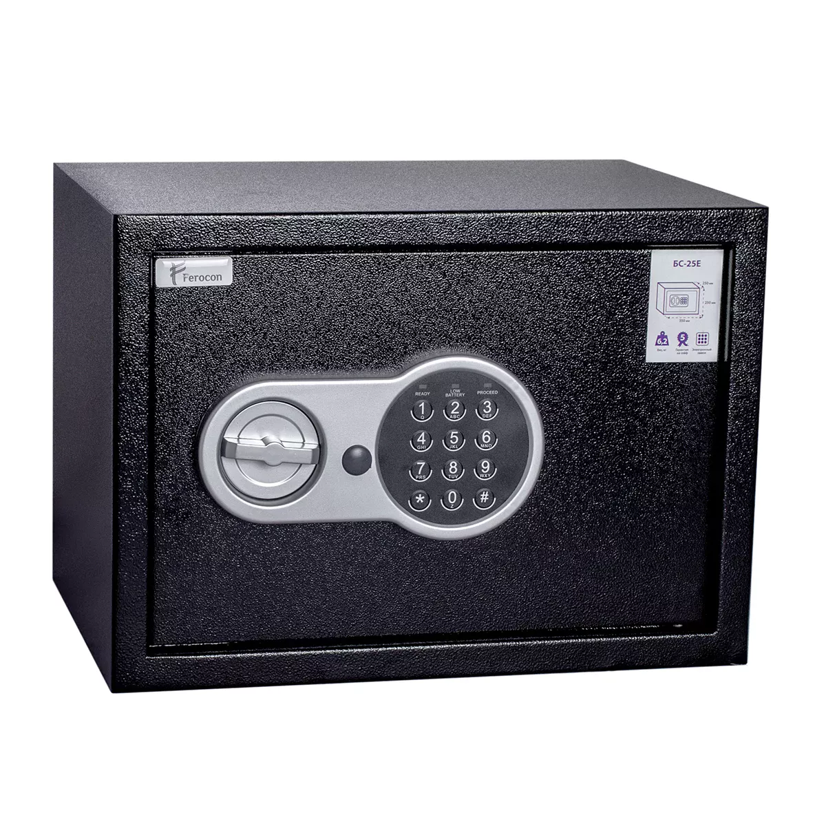 Сейф мебельный для документов А4